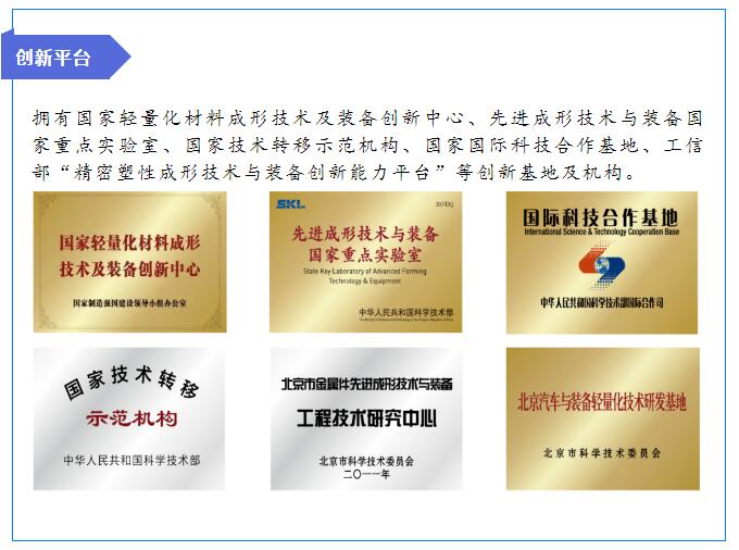 駐德州央企虎年納新啦，虎虎生威的你，準(zhǔn)備好了嗎？